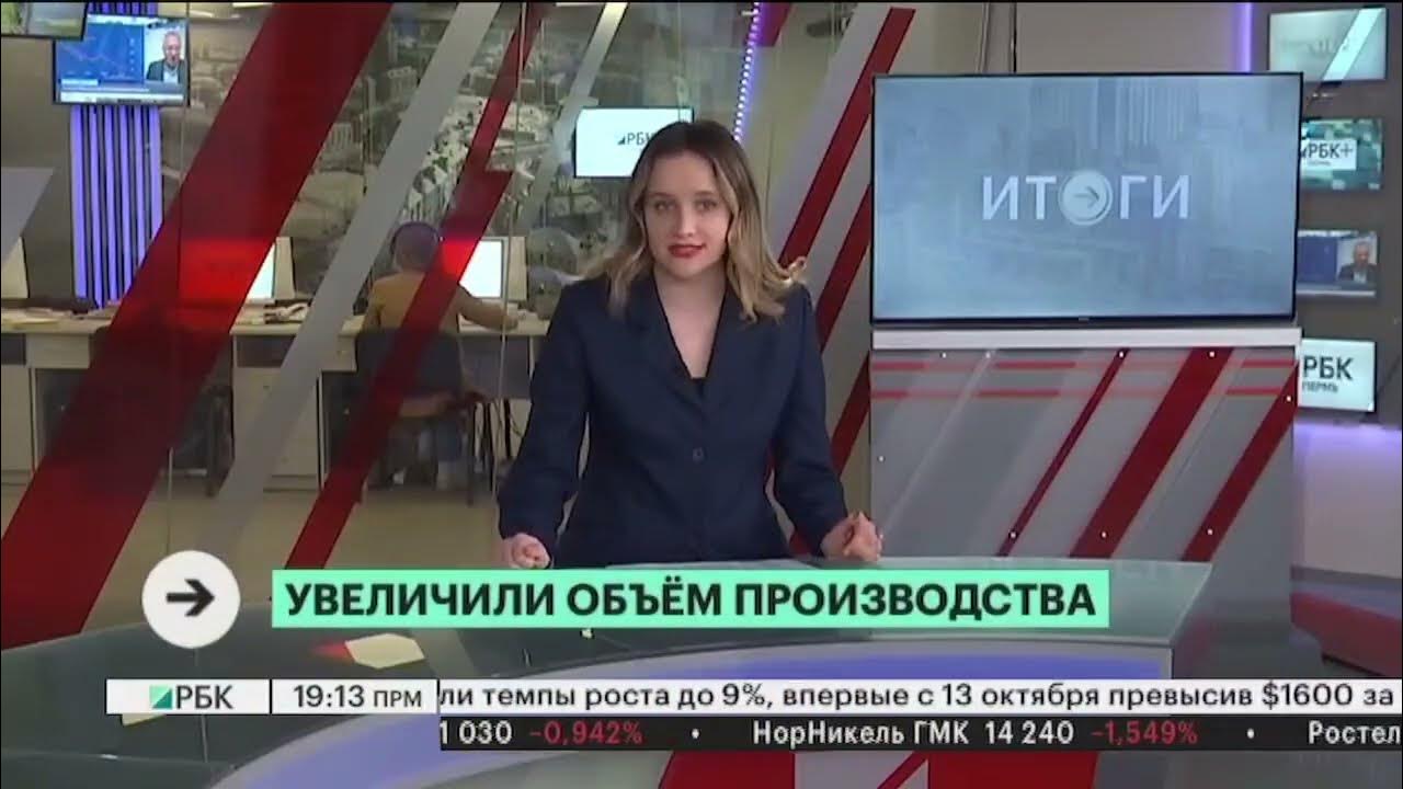 рбк репортаж. 1 канал февраль 2021 года. гп спутник руководство. моисеев алексей москва. шеметов григорий московская биржа.