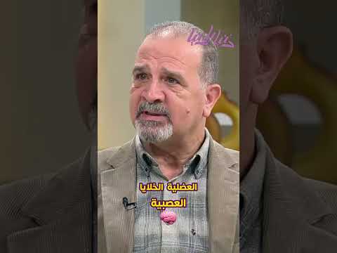 أسباب آلام العضلات في الشتاء عضلات آلام مفاصل عضله تمرين رياضة شتاء