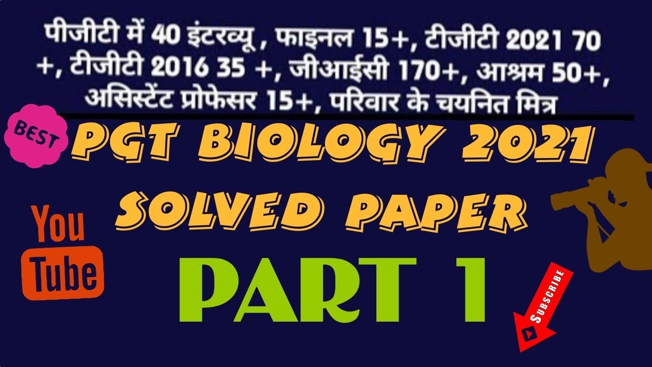 Pgt Biology 2021 Solved Question Paper Part 1 / Lt, Tgt, Pgt, Gic, Kvs,  Assistant Professor