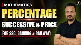 Percentage Successive Change & Price Calculation | Maths Tricks & Concepts for Competitive Exams