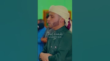 وزكريا اذ نادى ربه - القارئ { عبدالعزيز سحيم }