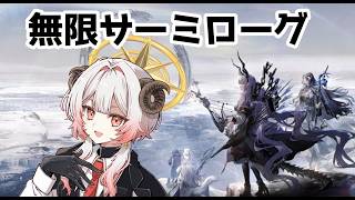 廻目くるみの配信のサムネイル画像