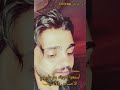 أسمعوا صوته مو طبيعي الأحساس بالأغنيه علي هميم