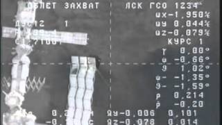 The ISS Progress 41 Docks