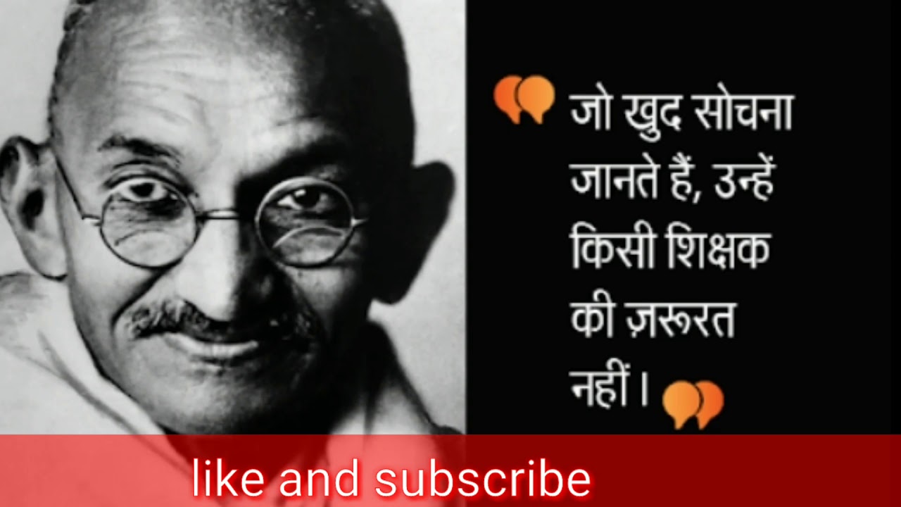 15 Facts About the Life of Mahatma Gandhi, Father of India 2 oct