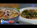 iJuander: Iba't ibang Pinoy noodle dishes, alamin!