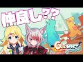 【Goonect】手が離れたらダメ！協力型ゲームで仲良し度チェック！【VEE/雛星あいる/秋雪こはく】
