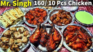 Rs. 160/ Mai 10 Pc Chicken. Mr. SINGH Ka NON VEG Street Food. Chicken Tangri,  Malai Tikka Mutton