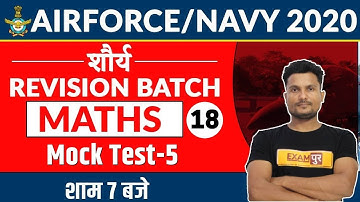 Airforce/Navy 2020 || Maths  || By Vikas singh Sir || Class 18 || mock test-5