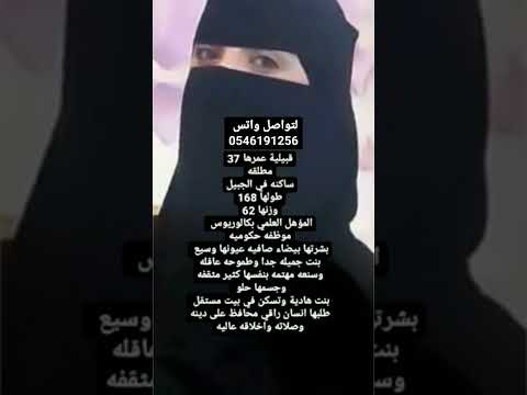 خطابه زواج مسيار محايل عسير حائل حقل حايل دبي رابغ رفحاء رنيه السعودية الرياض