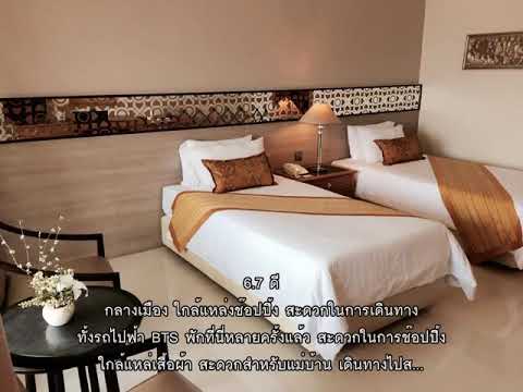 รีวิว   โรงแรมอินทรา รีเจนท์ Indra Regent Hotel @ กรุงเทพ