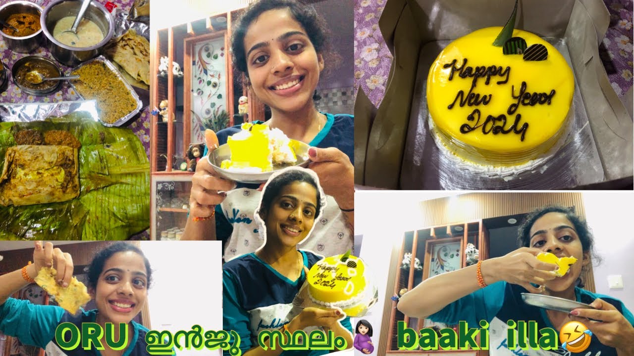 Eduth Retake eduth eduth cake motham ente vaayil😂 ഒരു കിഴി ആയ NEW YEAR ...