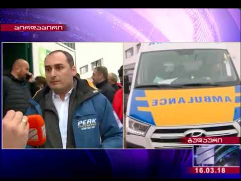 დიმიტრი ქუმსიშვილი: „უმკაცრესად დაისჯება, ვინც გუდაურში მომხდარ შემთხვევაში დამნაშავედ გამოვლინდება“