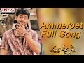 Ammerpet Full Song Ll Eeswar Movie Ll Prabhas, Sridevi