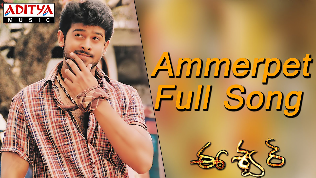 Ammerpet Full Song ll Eeswar Movie ll Prabhas Sridevi