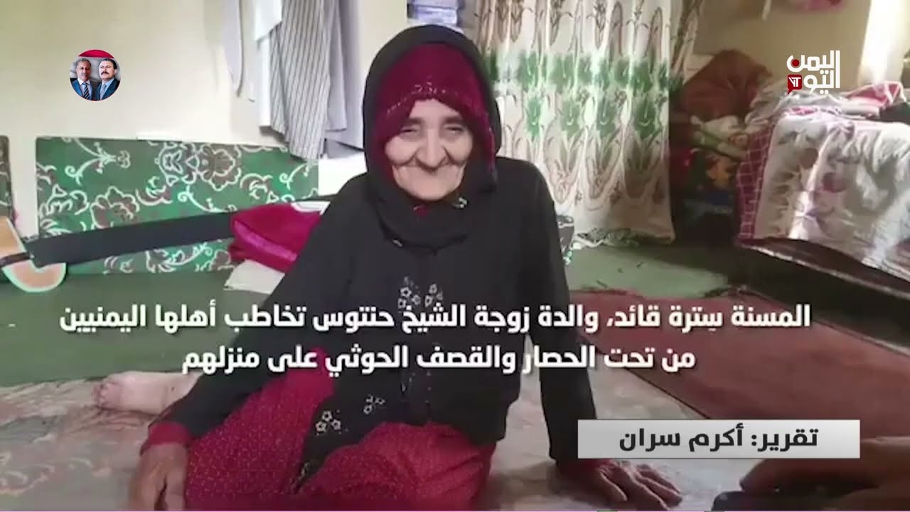 ريمة | صالح حنتوس... واجه ترسانة الحوثيين بمفرده حتى موتة - تقرير: أكرم سران