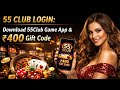 Create 55 club Game And Free Script Full guide set up video Free Script Dwoload