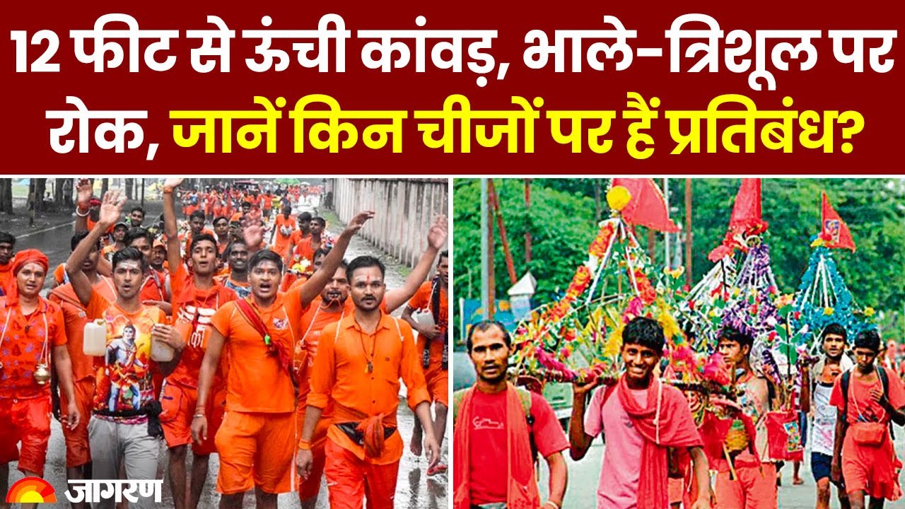 Kanwar Yatra 2023 12 