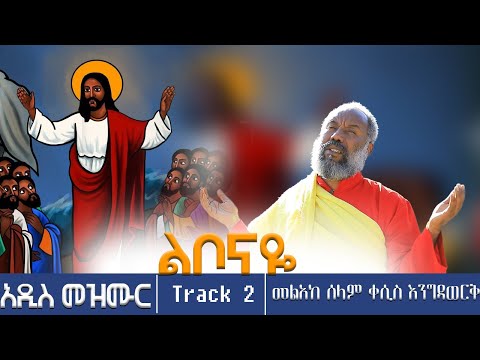 ቪዲዮ: ትችት ብዙ ቁጥር አለው?