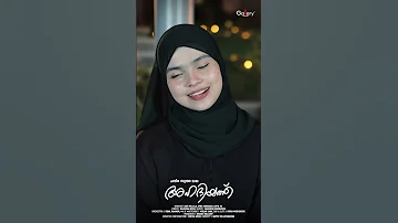Ahadhiyath Song Coversong 