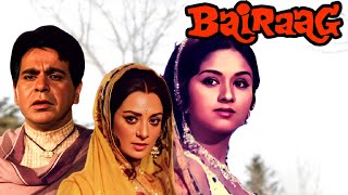 दिलीप कुमार और सायरा बानो की सुपरहिट मूवी - Bairaag - Full Hindi Movie - Dilip Kumar, Saira Banu -HD