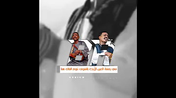 محمد النصري بحر الشعاع 