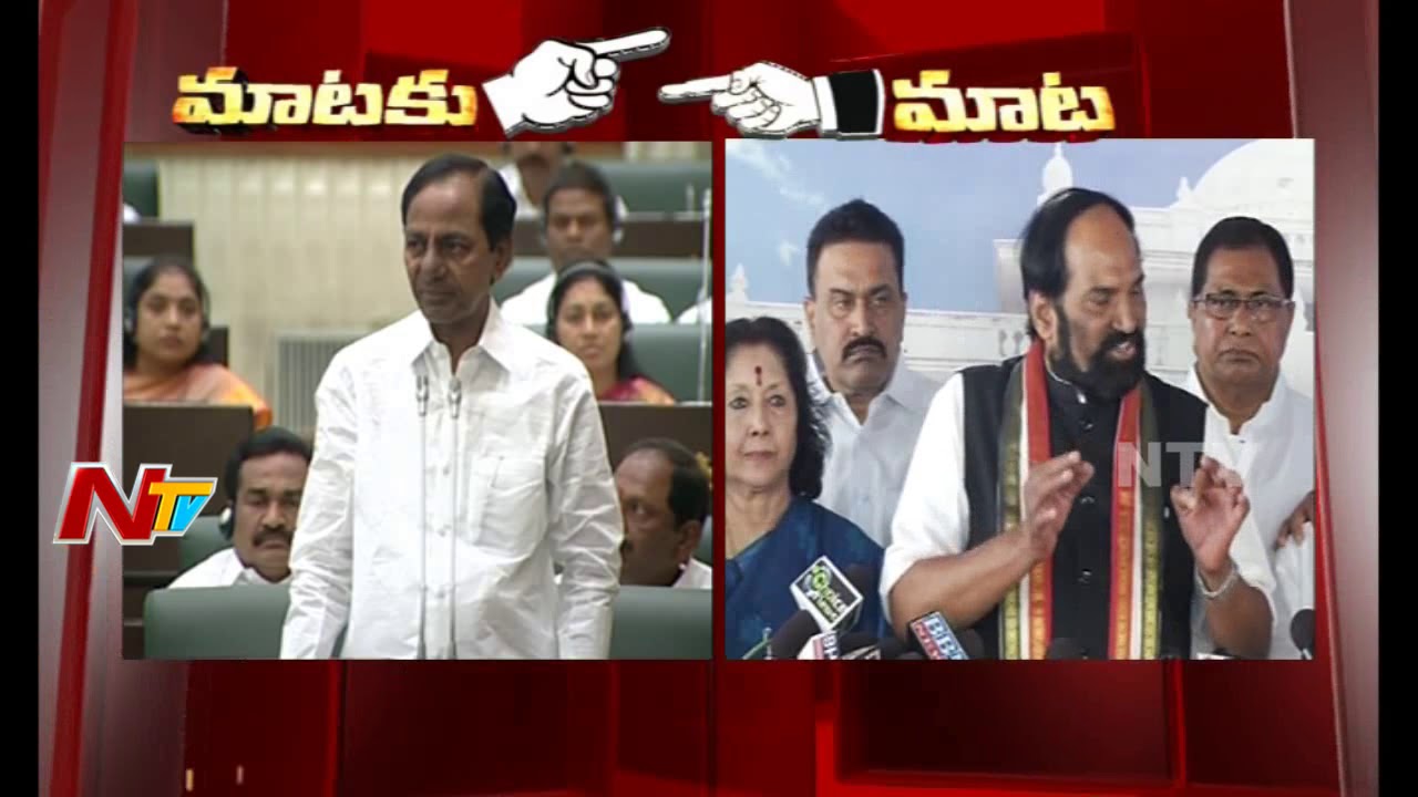 War of Words Between CM KCR & Uttam Kumar Reddy || Maataku Maata || NTV