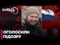 😡Росіянин може бути причетним до 17 ВБИВСТВ У БУЧІ
