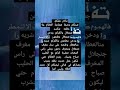 هدا دوا يرمرم العظام مهم كنت