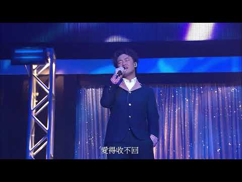 你把我灌醉-張敬軒 陳奕迅@Uni-Power大合唱會 HD