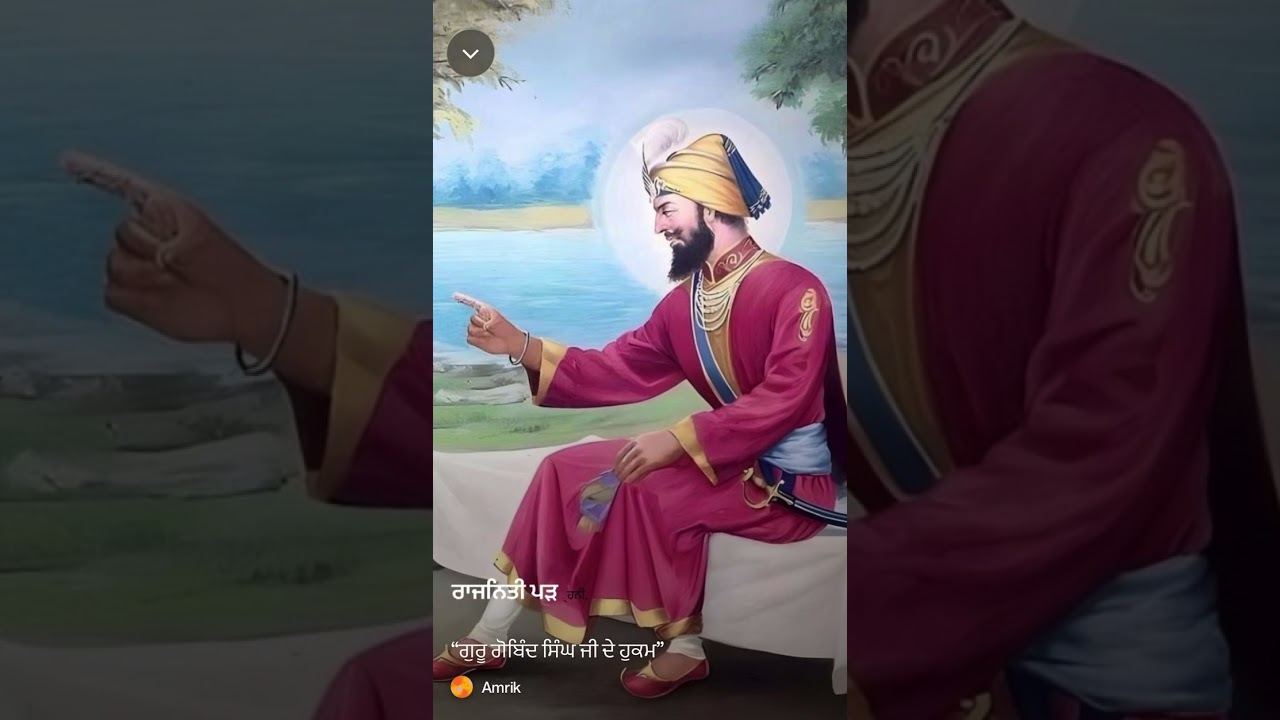 “ਧੰਨ