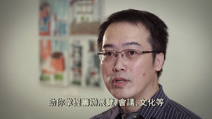 【PolyU HKCC】會展與項目管理高級文憑｜課程簡介 - 天天要聞