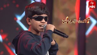 Made In Andhra Student Song | Ajith Ram Performance | Padutha Theeyaga | 18th March  2024 | ETV