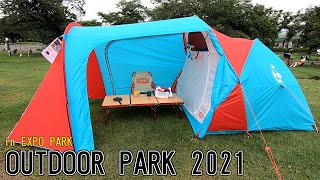【廃盤品】CHUMS ビートル2ルームテント 3人用 Amazon | チャムス(CHUMS) ビートルツールームテント3 H180×W180