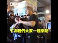 黃仁勳兆元宴｜很高興合作夥伴1年股價漲3倍