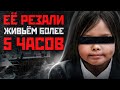 ВЫПОТРОШИЛА 9 ЛЕТНЮЮ ДЕВОЧКУ, А ЕЁ ОТПУСТИЛИ | Женщина Маньяк Ульяна Ланская и Соня Жаворонкова