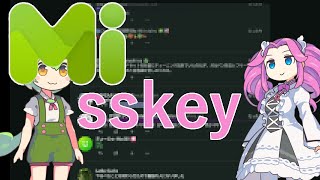 【Misskey】リスキーなXより、ミスキーってどうよ【ずんだもん解説】