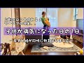 【子供が病気】仕事休んだからって楽してるわけちゃうで、な1日