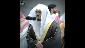 #يَا مُوسَىٰ إِنَّهُ أَنَا اللَّهُ الْعَزِيزُ الْحَكِيمُ#سورة_النمل #ياسر_الدوسري