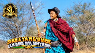 Shule ya Ng'ombe Ujumbe wa MNYAMA  Audio By SENI LUCHAGULA TZ 2026