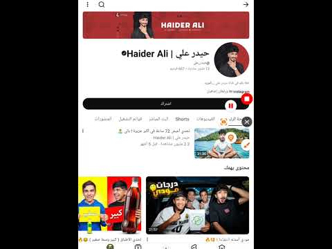 امير كيمنك تخمين يوتيوبر #3 احلى يوتيوبر بلعالم #اكسبلور