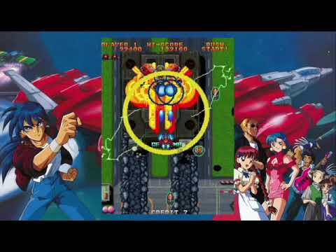 735、逆鱗弾 / EGRETⅡ mini アーケードメモリーズVOL.1 (9
