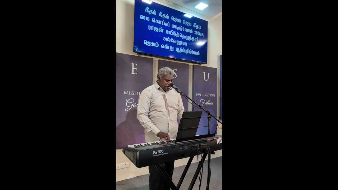 சிலுவை தியானம் - 24 febuary 2026