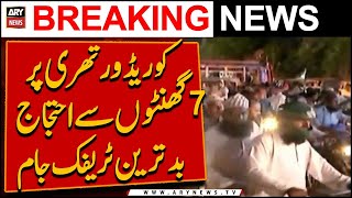 Public Continues Intense Protest Against Electricity Load Shedding in Karachi, Lines Area