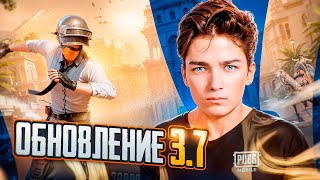 :   3.7       3.7  120 FPS  PUBG