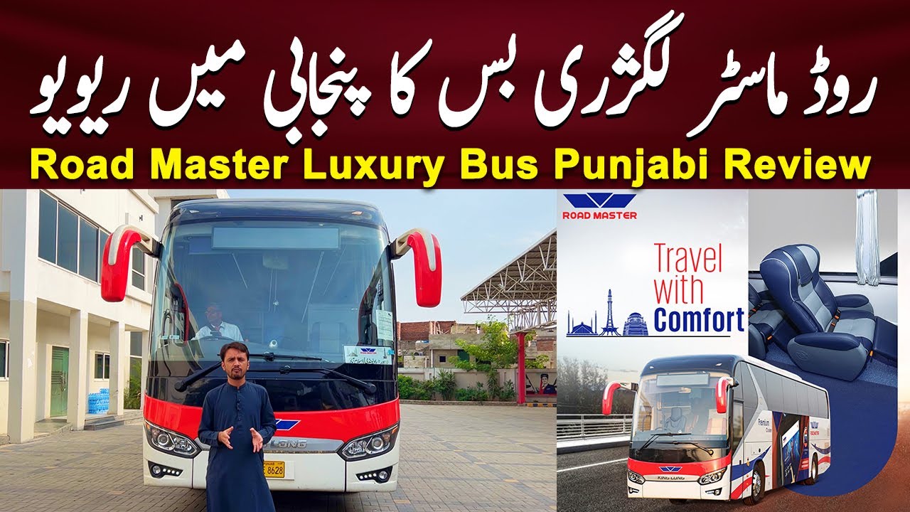 road-master-president-cruise-luxury-bus-review-in-punjabi-lahore-to