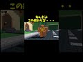 なんだよこの終わり方 #ロブロックス #roblox #ゲーム実況