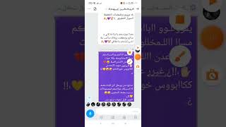 اخۄات جيـجي اࢦسۄري هو ب الاصل. حساب السفاح الذماري بس اختو ناكها سوري وسمي حالوعلئ صهرو السوري،?‍