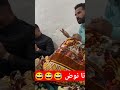 تا نوض جيب ليه شريبة الخويل ضحك دكالة اكسبلور الفلاح تيك توك لايك أكادير دويتو 