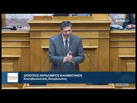 22-03-2024 Τοποθέτησή μου στην Ολομέλεια της Βουλής